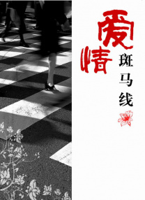 av中文天堂网